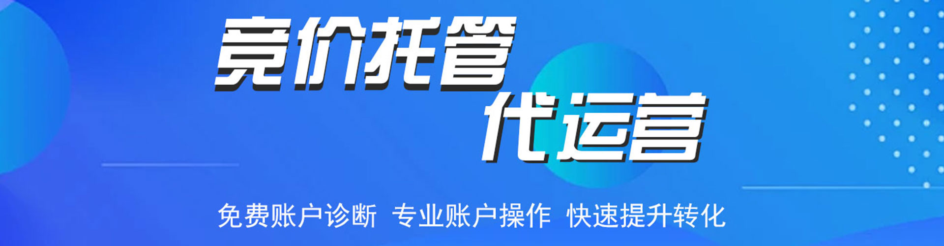 资兴信息流平台